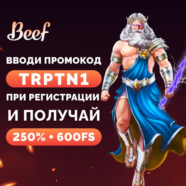 Мартин казино